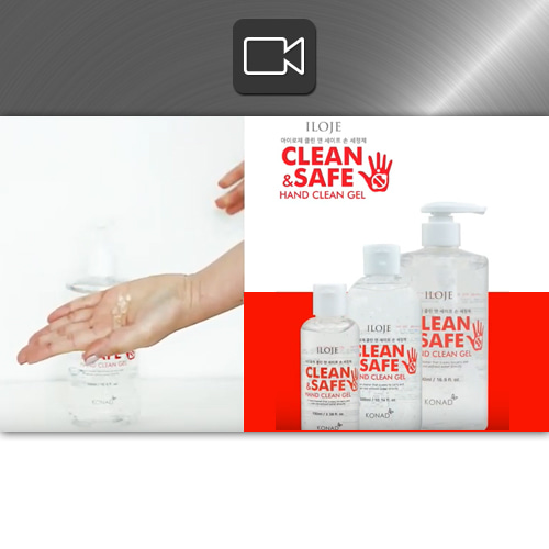 [HOW TO USE]ILOJE Clean &amp; Safe Hand Clean Gel